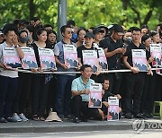 VIETNAM FUNERAL NGUYEN PHU TRONG