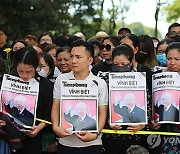 VIETNAM FUNERAL NGUYEN PHU TRONG