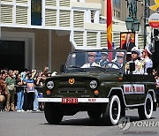 VIETNAM FUNERAL NGUYEN PHU TRONG