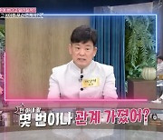 이달형, 전처 의부증 '충격' "女매니저와 몇 번 관계했냐…밤새 폭언 메시지"('동치미')