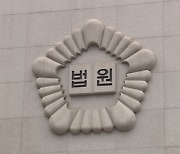 무면허운전 적발되자 경찰관 치고 도주한 30대...집행유예