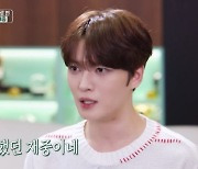 '재산 1000억설' 김재중 "초6 때부터 알바…옆집 빈그릇 짜장 먹기도"