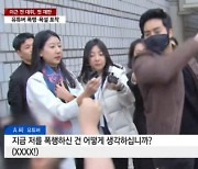 '쯔양 협박' 혐의 구제역 구속…이근 "진실은 언제나 승리"