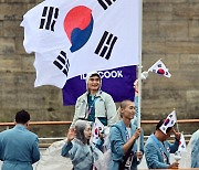 [2024파리] 개막식서 '한국→북한' 호명...IOC "대한민국 선수단 소개 실수" 사과