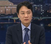 [인터뷰] "큐텐 자금 다 들여와도 전체 소비자 피해 구제는 어렵다"…마종수 한국유통연수원 교수 출연