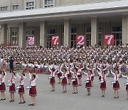 북한, 전승절 71주년 맞아 학생소년취주악 대공연 진행