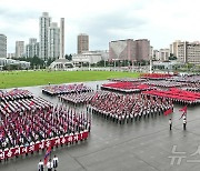 北, 전승절 71주년 기념 '청년전위 계승의 행진'…"전승세대 영예 사수"