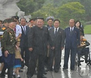 北김정은, 전승절 71주년에 한국전쟁 전사자묘 방문…참전군인들과 함께