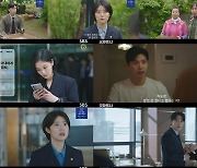 '굿파트너’ 장나라·남지현, 불륜남 지승현에 화끈한 반격 '12.1%'