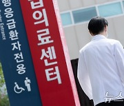 졸업 앞둔 의대생 20명 중 1명만 '국가고시' 본다…전체 응시율은 11%