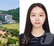 금오공대 3년 연속 '대통령 과학장학생 '배출…전자공학부 이신우 학생