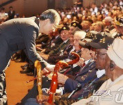 '유엔군 참전용사들을 위해'