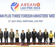 아세안(ASEAN)+3(한·중·일) 외교장관회의 기념촬영