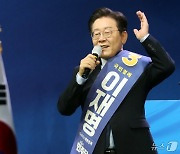 김두관 "개딸이 민주당 점령" vs 이재명 "당원중심 대중정당 거듭나"