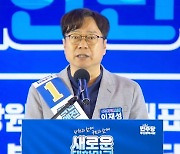 민주당 부산시당 후보 4인 "尹정권 심판, 2026년 지선 승리 이룰 것"