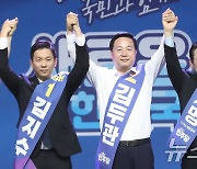 [속보] 민주 당대표 부산지역 경선…이재명 92%, 김두관 7%