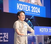 강기정 광주시장, 'KDTEX 국제학술대회'서 축사