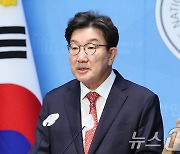 권성동 "'김규현 공작' 의원은 장경태" 張 "크로스체크한 것"(종합)