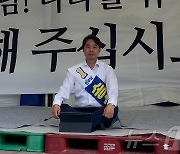 민주당 신임 경남도당위원장에 송순호…"당원 중심으로 혁신"