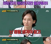 '정치학 박사' 김지윤 "정계 진출 제안? 노코멘트…생각 없다"