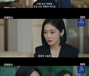 [종합] "'불륜 지승현은 중혼적 사실혼"…장나라X남지현 역습 짜릿하다('굿파트너')