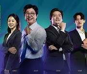 김대호, MBC '2024 파리올림픽' 해설자로 출격 [공식]