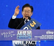 [속보] 이재명, 울산 경선 90.56%…김민석, 최고위원 첫 1위