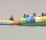 '시원한 여름나기' 정남진 장흥 물축제 개막