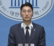 與 "민주당의 청문회 갑질·만행, 역사에 남을 것"