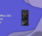 마이크로소프트, 팀즈 오피스365 커넥터 폐기 내년 12월로 연기