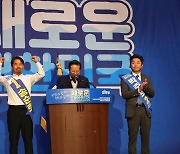 송순호 민주당 경남도당 신임 위원장 “당원 주권 시대 열 것”