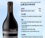 [오늘의 와인] ‘뜨거운 햇빛 속 차가운 바닷바람을 맞으며’ 노떼 로사 바시아