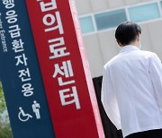 내년 의사 국시에 364명만 지원, 응시율 11%…신규 의사 배출 비상