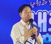 김두관 "개딸이 민주당 점령" vs 이재명 "우리는 크게 하나"