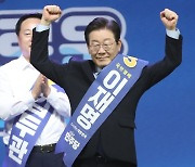 이재명, 울산 경선 90.6%압승…김두관은 8.1%