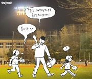 日공무원·주부 마라토너도 올림픽 도전… '생활체육 강국'의 저력  [같은 일본, 다른 일본]