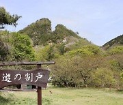 "조선인 노동자 자료 전시"…사도광산, 향후 과제는