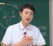 민경훈, 예비 신부는 '아는 형님' 출신 PD "취미 비슷해"