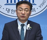 野정무위 "한국거래소, '삼부토건 주가조작 의혹' 이상거래심리 돌입"