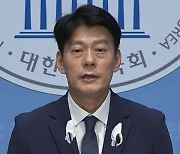 민주당 “이진숙 ‘법인카드 유용 의혹’ 법적 조치 나설 것”