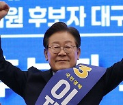 이재명, 부산 경선도 ‘92.08%’ 압승…김두관 7.04%