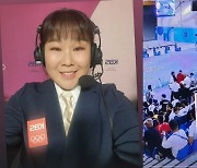 "이번엔 해설위원 됐어요"…'사격 국대' 김민경 깜짝 데뷔 [2024 파리올림픽]