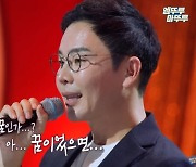 남들 한계 조언하기 전, 본인들 한계부터 되짚어야 할 ‘강연자들’[위근우의 리플레이]