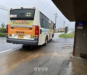 교통난에…시골학생들의 전쟁 같은 등하굣길