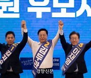 이재명, 울산 권리당원 투표서 90.56%···최고위원 최다 득표 김민석 20.05%