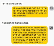 오이 소 넣은 궁중 여름 만두, ‘규아상’을 아시나요?[한술팁톡]