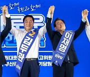 이재명 부산 경선 92.08% 득표…김두관 7.04%