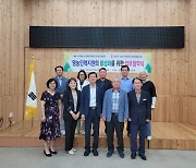 합천군, 농작업 인력 수급 및 지원 활성화 위한 상생 협력