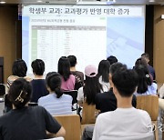 평택시 서부권 입시설명회, 학생과 학부모 열기로 후끈 [포토뉴스]