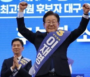 이재명의 압승 행진…부산 경선서 92.08% 득표